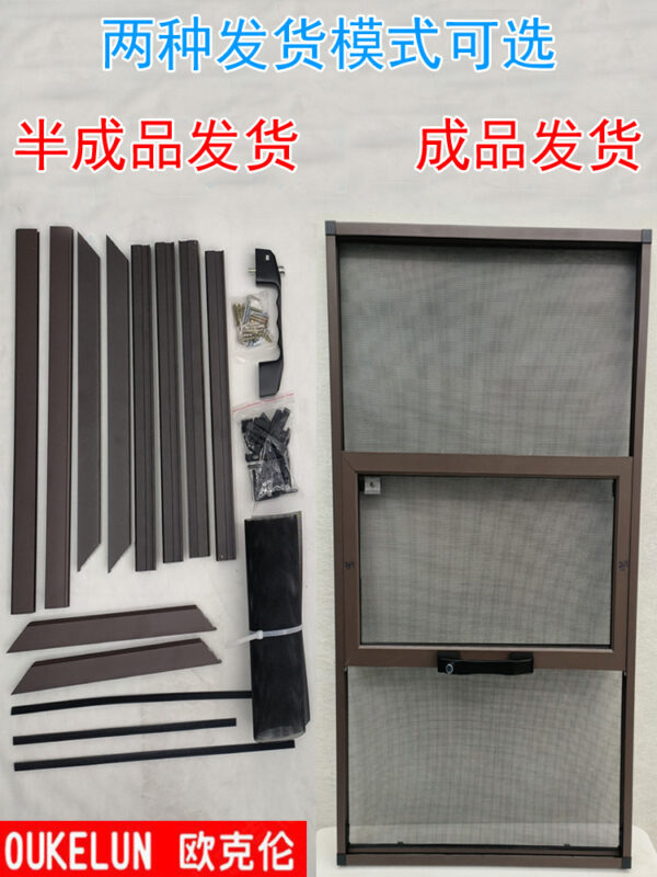 Up-down sliding aluminum alloy mosquito screen window with high ventilation