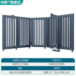 Multiple styles, electric aluminum alloy telescopic courtyard doors, villa doors, courtyard wall doors