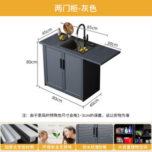 Outdoor courtyard sink, integrated cabinet, garden all aluminum alloy storage cabinet