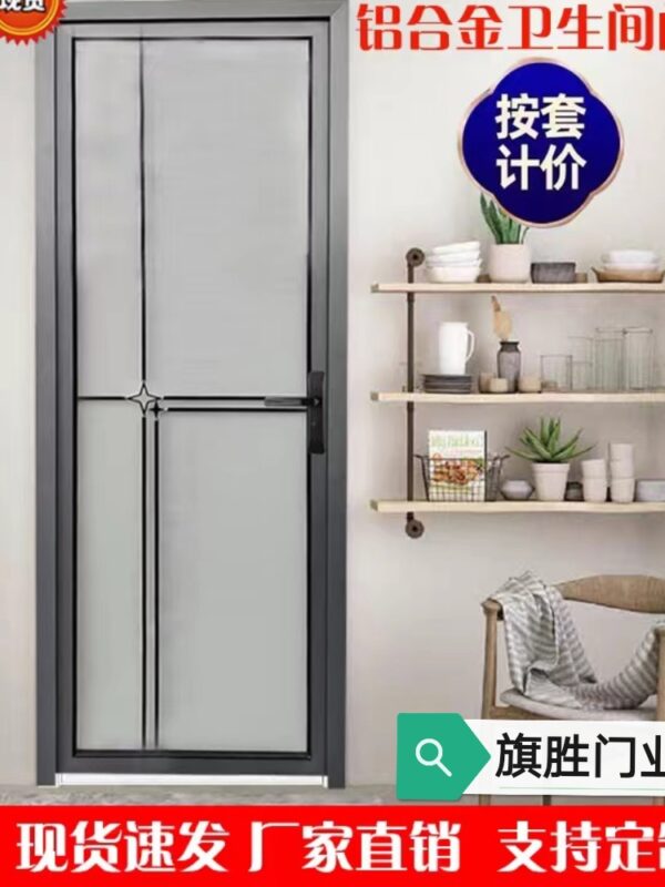 Bathroom doors made of aluminum alloy tempered glass, toilet doors with opaque glass