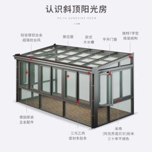 Outdoor sunshine room aluminum alloy frame tempered glass can be customized