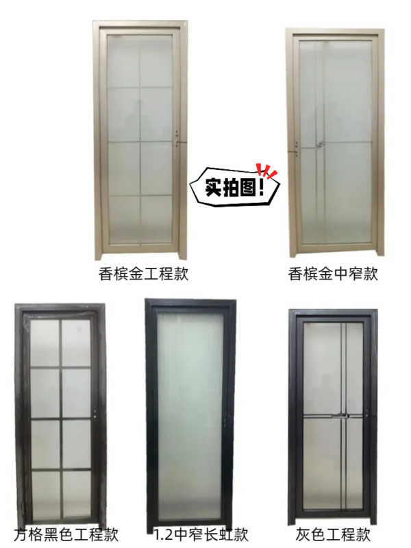 Indoor door, bathroom door, kitchen door, bathroom door, tempered glass material, size can be customized for unlocking direction, color can be customized