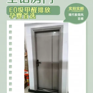 Aluminum alloy material moisture-proof, soundproof, rust proof indoor door size can be customized