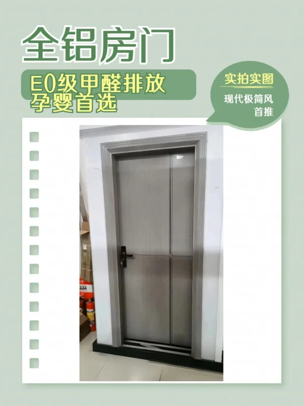 Aluminum alloy material moisture-proof, soundproof, rust proof indoor door size can be customized