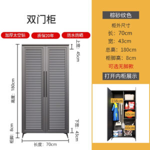 Aluminum alloy outdoor storage cabinet, villa garden tool cabinet, waterproof and sunscreen