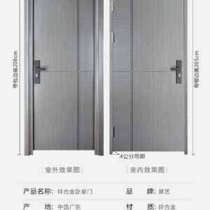 The thickness of the zinc aluminum alloy bedroom door, which is environmentally friendly and healthy, can be customized, and the direction of door unlocking can be customized