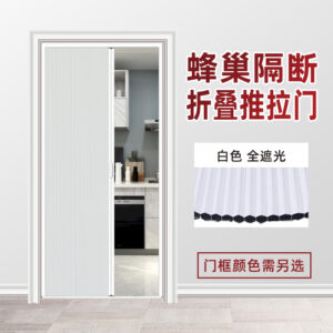 Indoor space isolation, foldable door, invisible door, aluminum alloy frame color can be customized