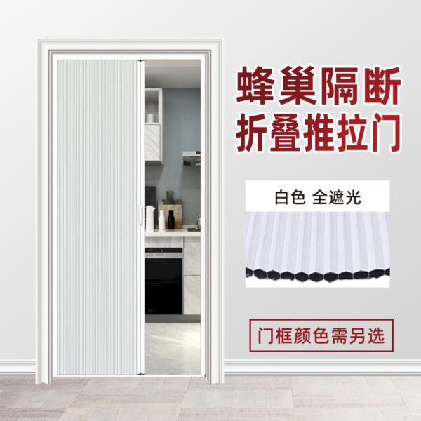 Indoor space isolation, foldable door, invisible door, aluminum alloy frame color can be customized