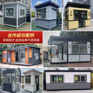 Steel structure guard booth, security booth, outdoor movable duty room, customizable